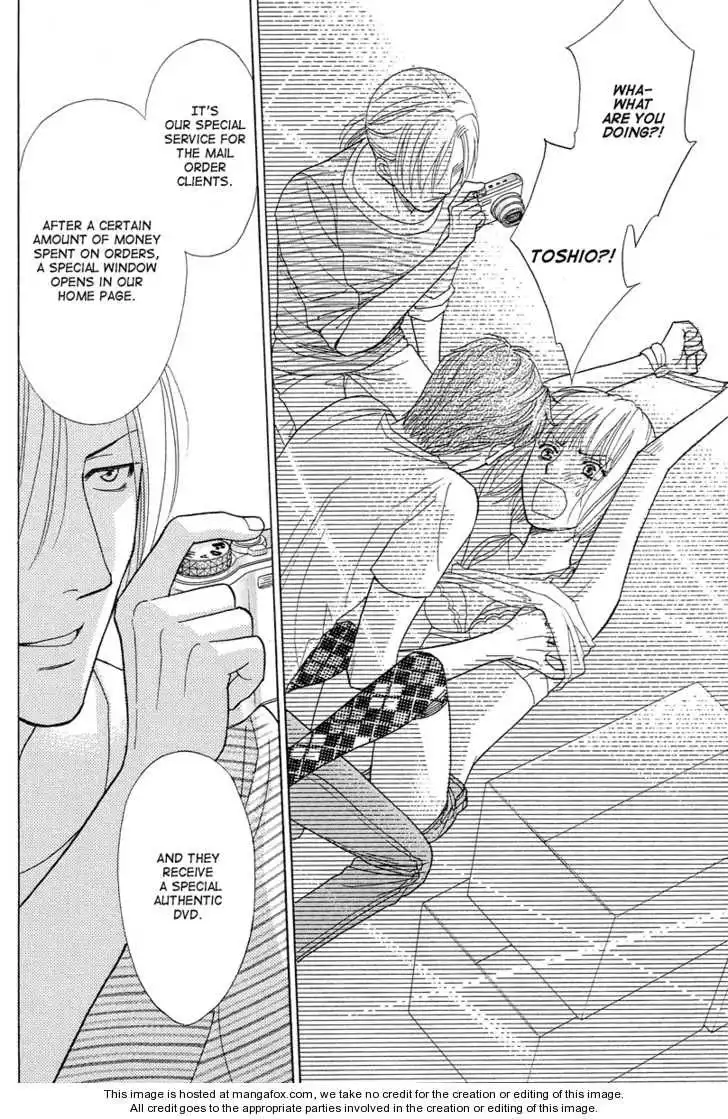 Venus ni Arazu Chapter 7 14